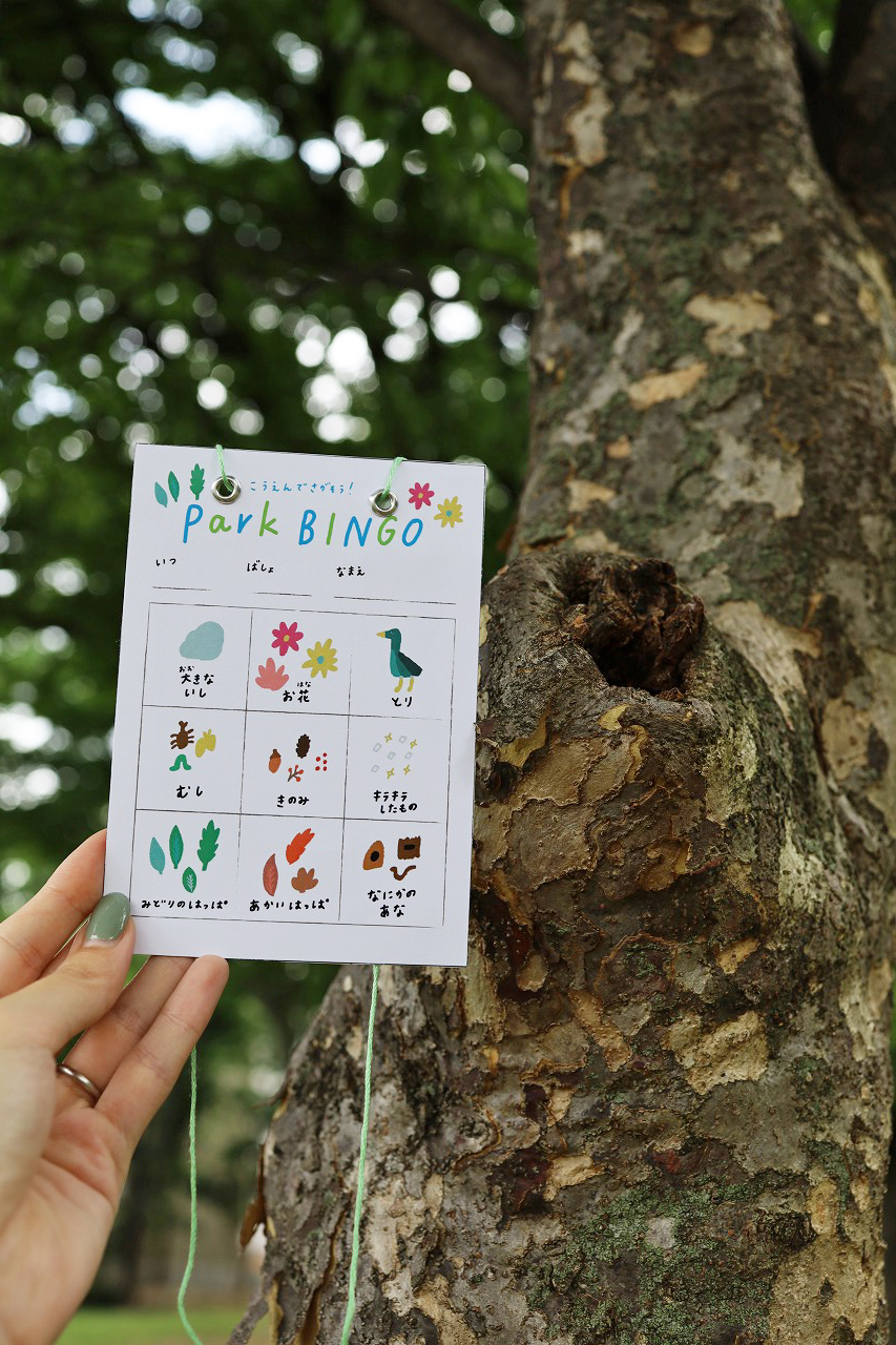 おさんぽビンゴ☆データ販売 雑貨・その他 pocaのお絵描き 通販 17803254Creema クリーマ