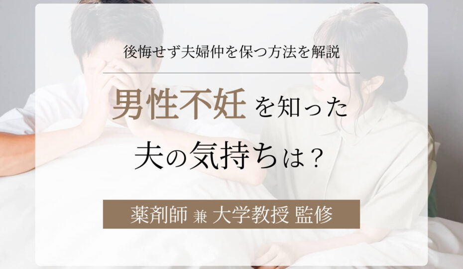旦那から離婚したいと言われたら「復縁希望」夫を後悔憔悴させる真髄福岡の探偵ブログ探偵事件簿－福岡