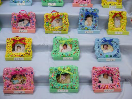 幼稚園・保育園 ６月父の日のプレゼント！写真フレーム製作 - YouTube