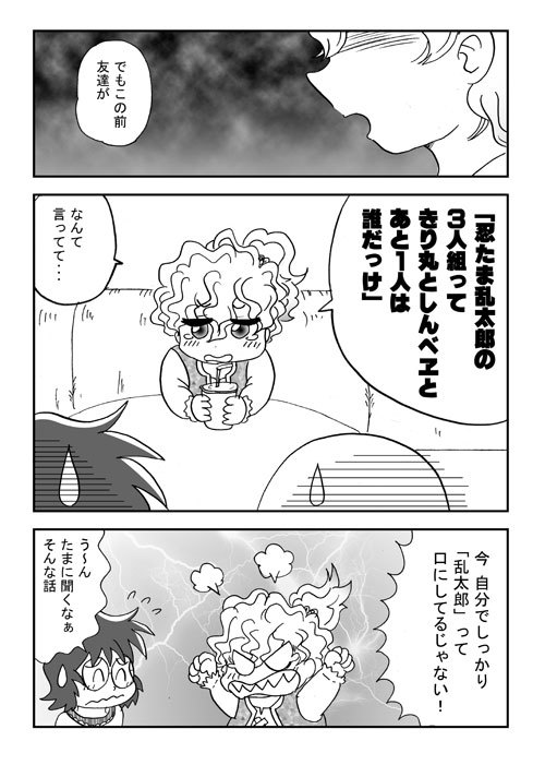 りのんの誕生日を祝うイベントのお知らせTikTok