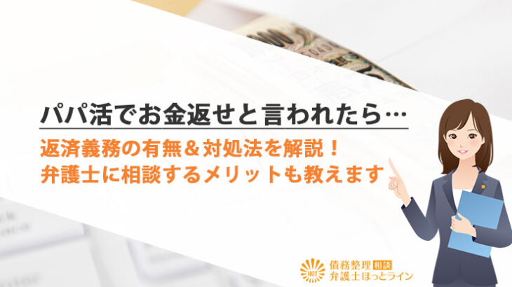返報性 ~受けた恩を返したい、人の自然な心理を活用する