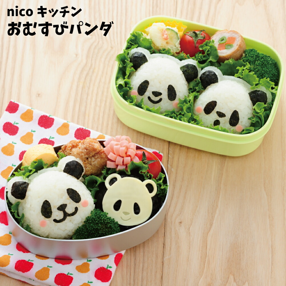 子ども元気にかけだす快活な男の子イラスト・フリー素材なら「シンテリ」