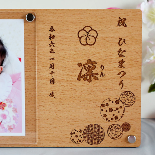 5種類選べるデザイン・書体桃の節句 初節句 木製フォトフレーム ひなまつり 命名書 命名札 写真立て フォトフレーム・写真立て MOON 通販17064810Creema クリーマ