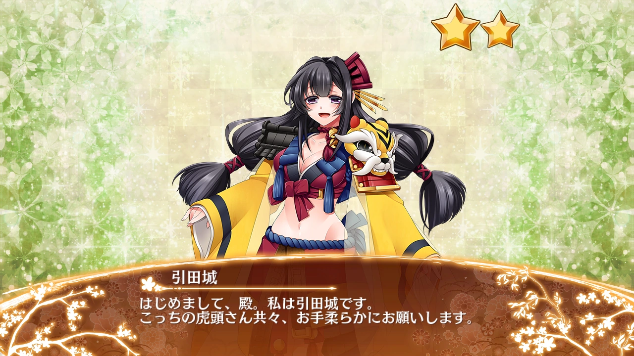 ほんとはすごい「引間城」元城東照宮や浜松城との関係とは – 武将愛