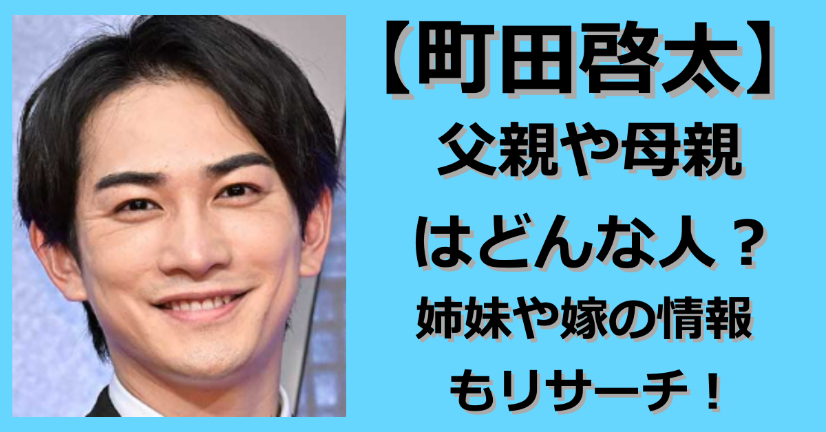 佐藤健・菅田将暉・町田啓太 ・志尊淳の“ガチ演奏”に「今年最高のNetflixドラマ」の声続出！『グラスハート』が音楽ドラマの新境地 Walkerplus ｄメニューニュース NTTドコモ