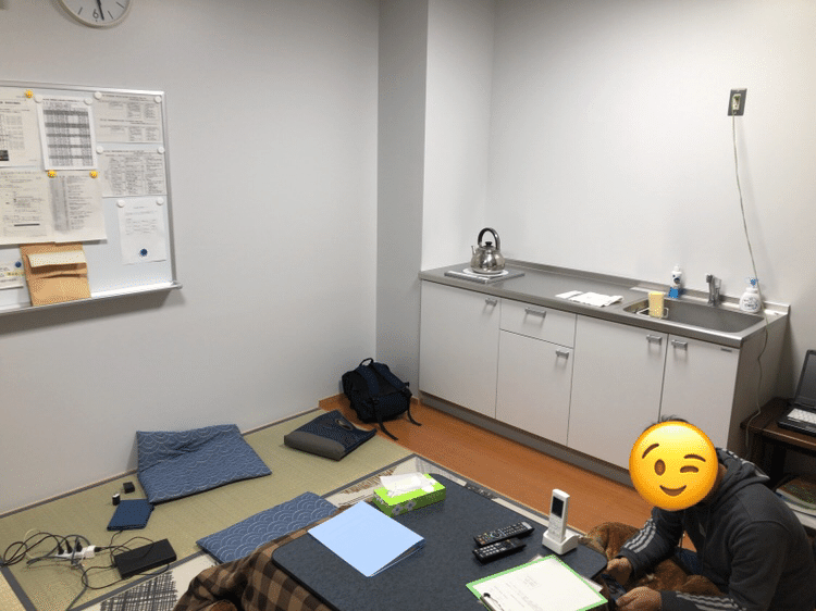 詳細表示 雄勝総合支所;用務員室;宿直室20210000011866