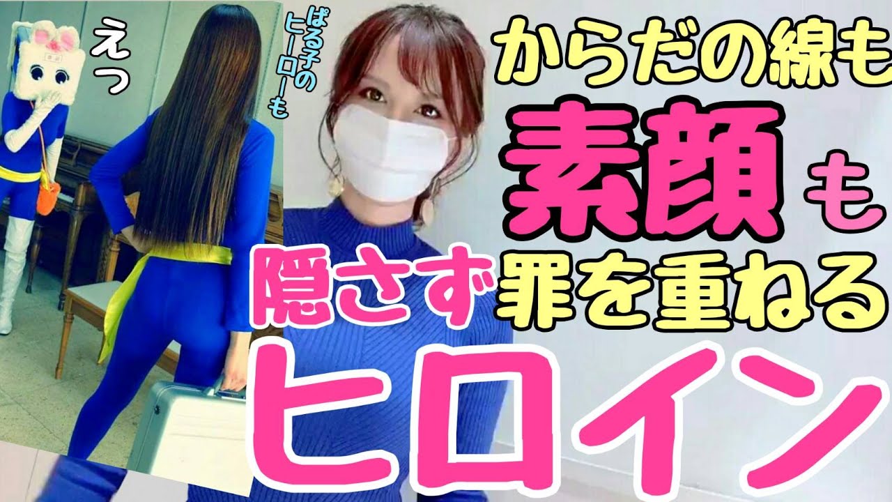 アニメ『うる星やつら』ぶりっ子美少女のラン役に花澤香菜が決定！ - 電撃オンライン