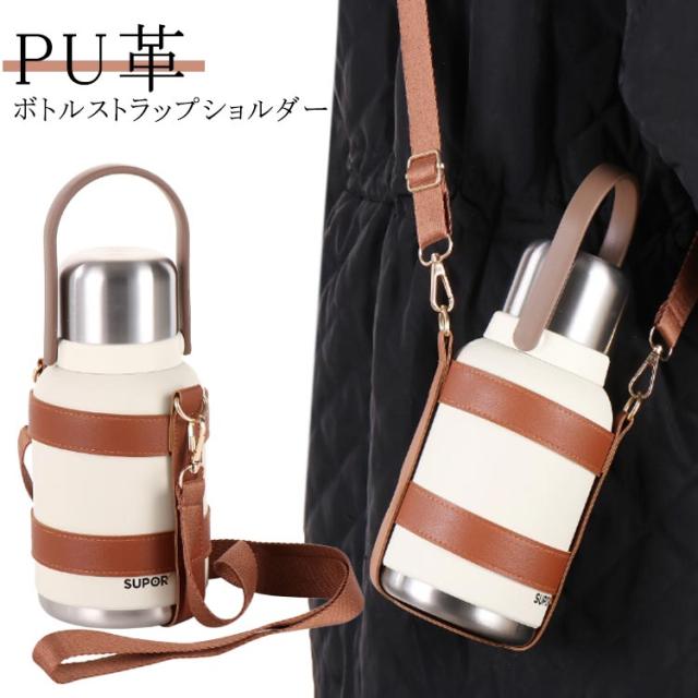 水筒の肩紐カバー肩が痛くならない！付け外しが簡単なキッズ用肩パッドのおすすめランキングキテミヨ-kitemiyo