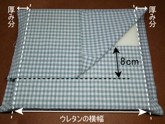 DIY☆学校用の座布団☆ファスナーなしで簡単に作れます ＃花子の手芸 ＃Embroidery - YouTube