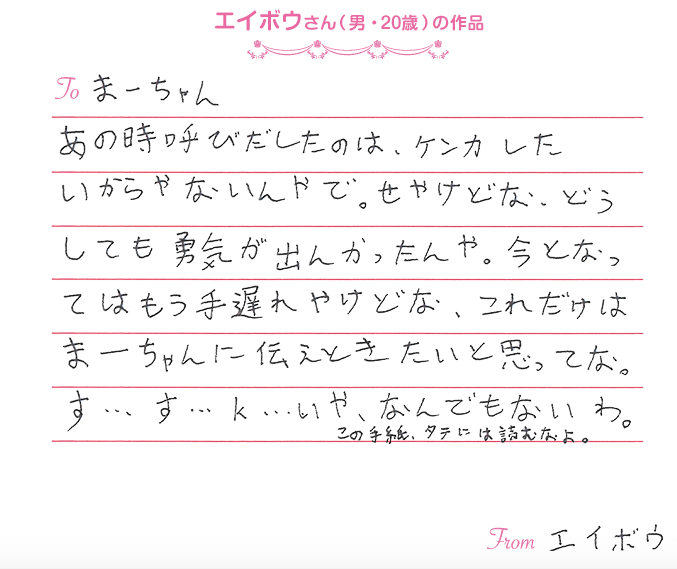 少女たちのお手紙文化 1890-1940展』------「思いの遺産」。2024.1.20~3.24。町田市民文学館ことばらんど。｜おちまこと