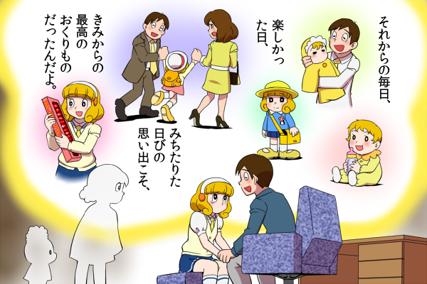 黄瀬勇一きせゆういち とは ピクシブ百科事典