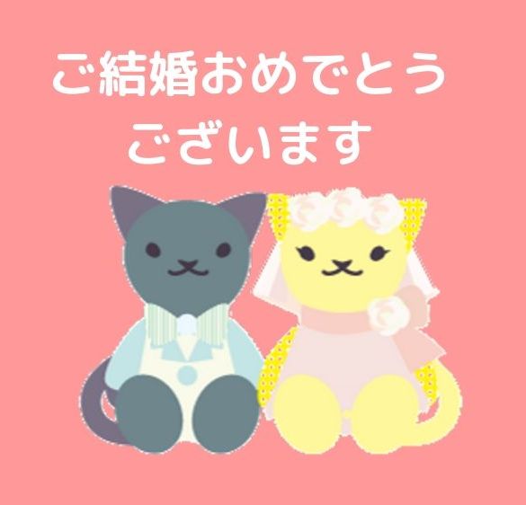 激カワおもしろスタンプ