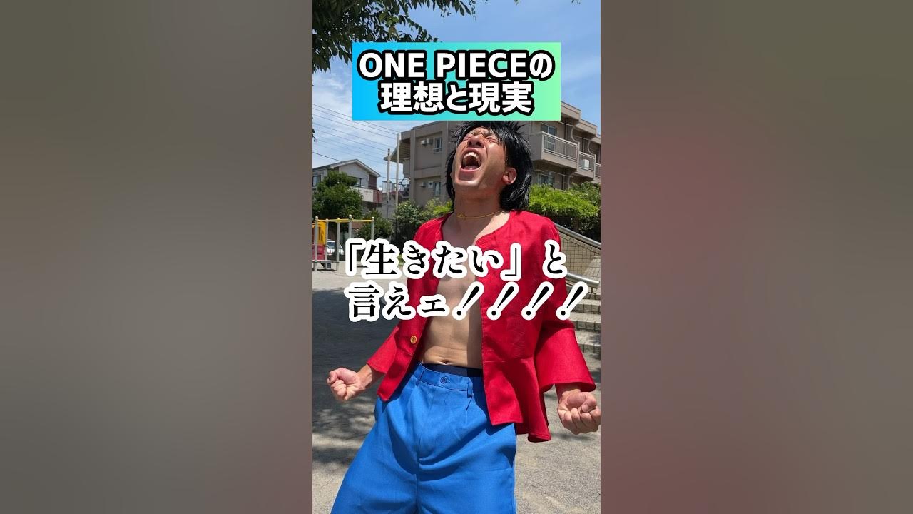 実写「ONE PIECE」ニコ・ロビン役に抜擢、レラ・アボヴァってどんな人？ ─ 表参道が大好き、ロシア出身のモデル