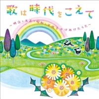 WANIMA-1106OFFICIAL VIDEO