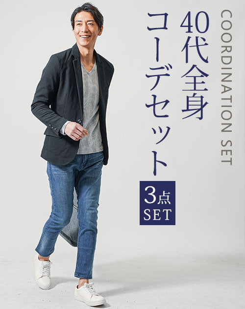 長身コーデ」のメンズ人気ファッションコーディネート - WEAR