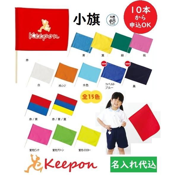 オリジナル体育祭グッズ特集横断幕・懸垂幕キング株式会社イタミアート