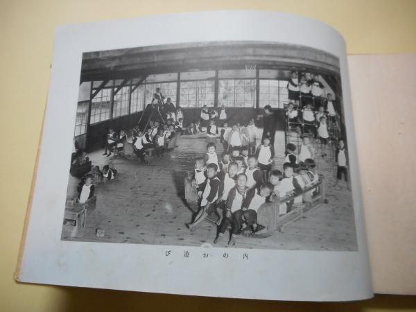 楽天市場 アルバム 幼稚園の通販