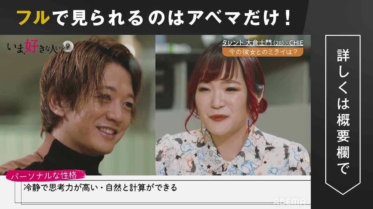 驚愕の年齢差１８歳 千原ジュニアの嫁りなは元ショップ店員で写真が美人？フカトピ