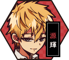 放課後少年花子くんアニメ声優・キャラクター・登場人物・動画配信情報・2023秋・2024秋アニメ最新情報一覧アニメイトタイムズ