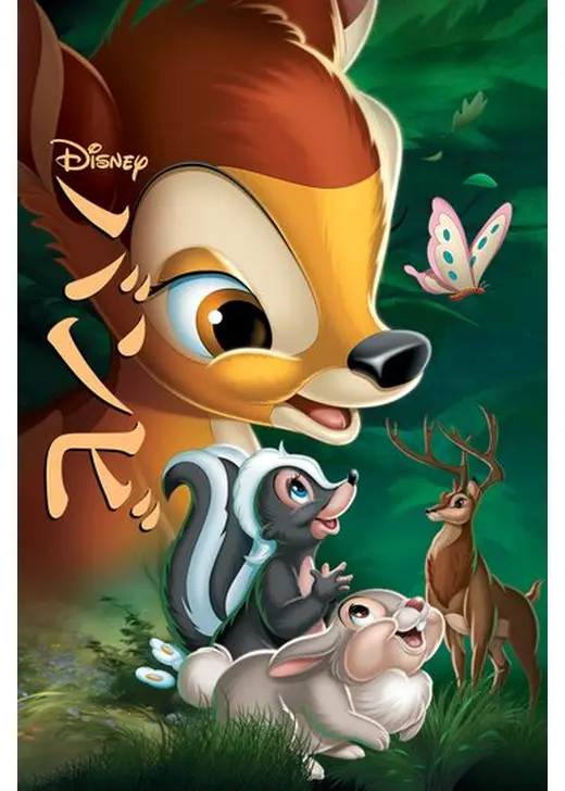 Amazon.co.jp: バンビ 子供 Tシャツ 女の子 男の子 キッズ 半袖 夏服 トップス ボーイズ プリントTシャツ 子ども服 120CM :ファッション