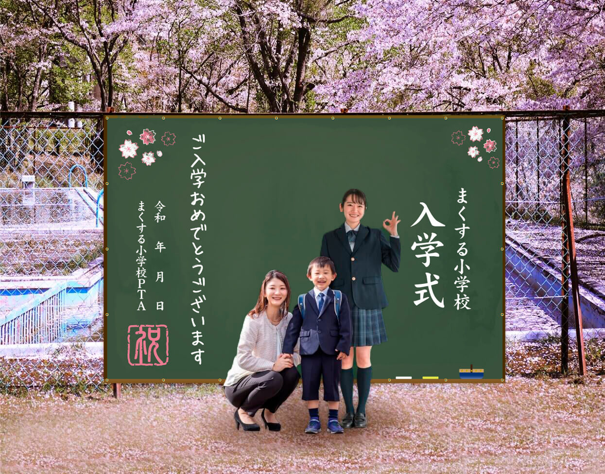 小学校入学の撮影株式会社 宮川写真舘国家資格 1級 写真技能士のいるお店