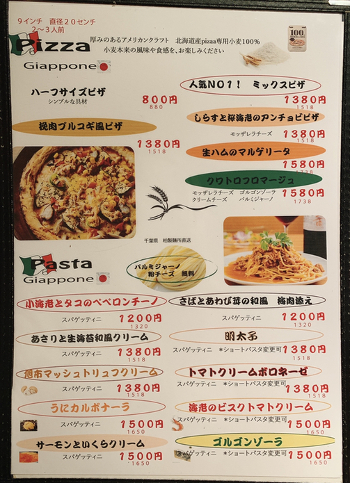 Nishimuraya」(千葉市中央区-その他飲食店-〒260-0834)の地図/アクセス/地点情報 - NAVITIME