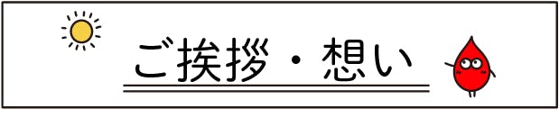 READY BOXの中身について｜【READY BOX】初めての生理準備BOX –