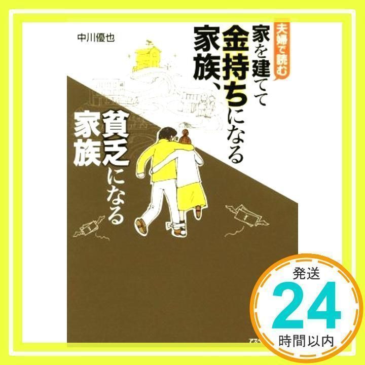 世界を動かす､中華系とインド系の富裕層はどうやってお金を増やすかPRESIDENT WOMAN Online プレジデント ウーマンオンライン“女性リーダーをつくる”