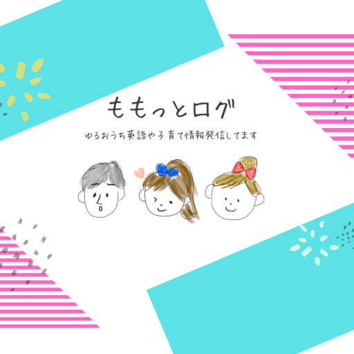 すしらーめん りく- Wikipedia