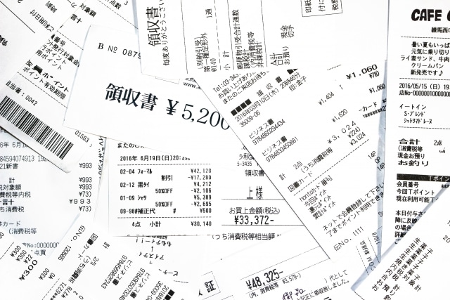 メンズエステの確定申告ガイド！2023年（令和4年）からの変更点・書き方まとめ！ – はじエスブログ