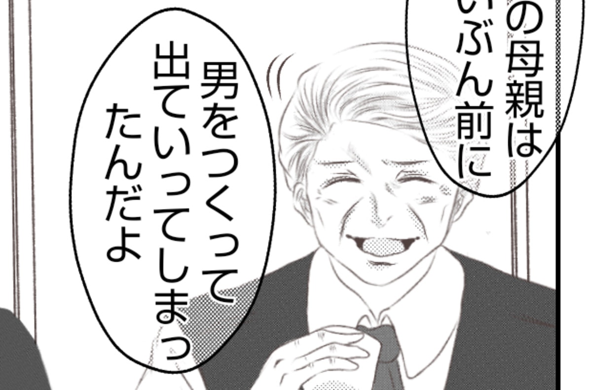 男性必読！貴兄が母親に辛く当たってしまう理由：日経ビジネス電子版