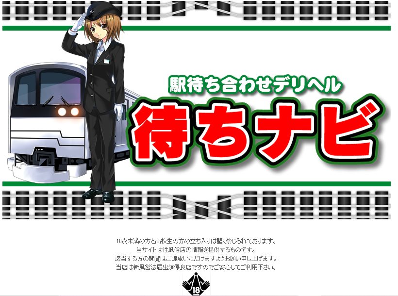 体験談】中洲ソープ「ハピネス福岡」はNS/NN可？口コミや料金・おすすめ嬢を公開 | Mr.Jのエンタメブログ