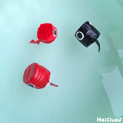 子供が喜ぶおもちゃ工作 ヨーヨー ボトルキャップで簡単♪手作りおもちゃ作り方 音声解説 DIY 