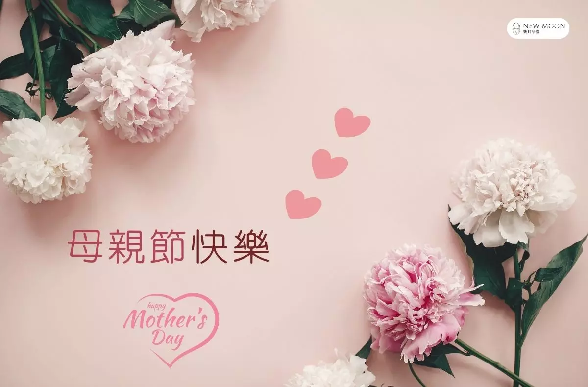 2025母親節慶祝提案 長大以後才懂的事：你沒說出的那句謝謝，全都藏在這朵紅花裡- 是新聞網_yes新聞