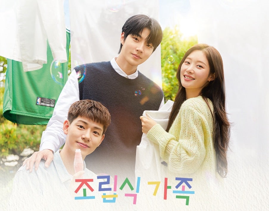 いわめめ家族」の小説・夢小説無料スマホ夢小説ならプリ小説 byGMO