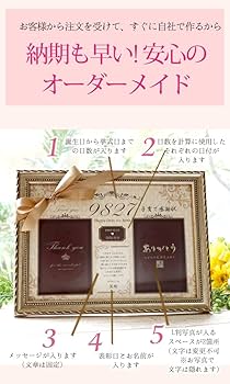 NEW 木製フレーム入り子育て感謝状 写真入れ メッセージ入れ 無料 両親へのプレゼント ギフト 両親贈呈品ウェディング,ウェルカムボード公式URURIMOウルリモ