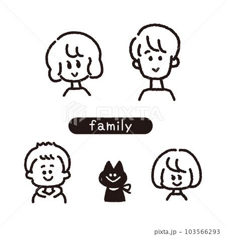 喜ぶ家族のイラストかわいいフリー素材集 いらすとや