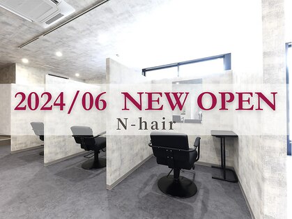 #群馬県#前橋市#高崎市#伊勢崎市, #ヘアサロン#理容室#美容室#バーバー#barber#床屋, 