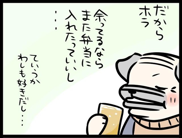 慕われすぎると怖くなってしまう姑 : パグ嫁と姑 Powered by ライブドアブログ