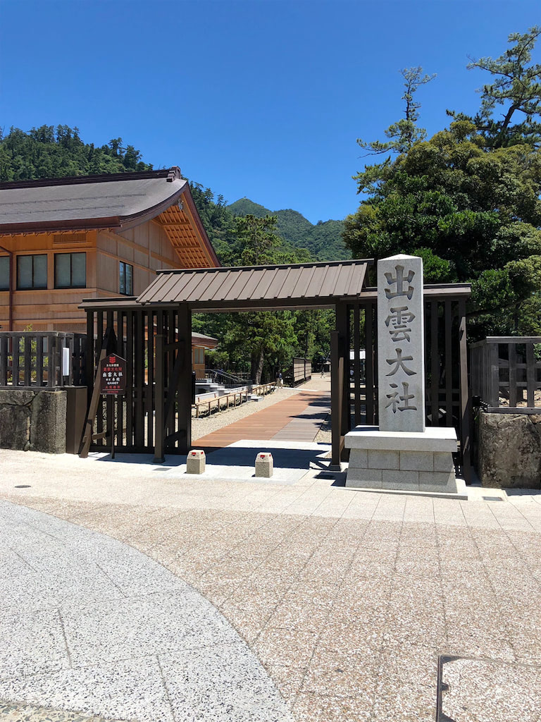 真実の縁結びの神様 - 出雲大社の口コミ - トリップアドバイザ