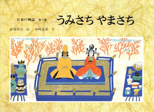 後鳥羽院 1180.8.6-1239.3.28 『新日本古典文学大系 11 新古今和歌集』田中裕・赤瀬信吾校注 岩波書店 1992.1丸谷才一『後鳥羽院 第二版』筑摩書房 2004.9 『後鳥羽院Fe