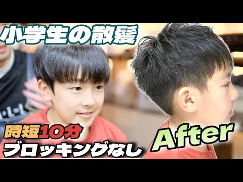 キッズ☆ベリーショート：L001815171ポーコアポーコ POCO A POCO のヘアスタイルホットペッパービューティ