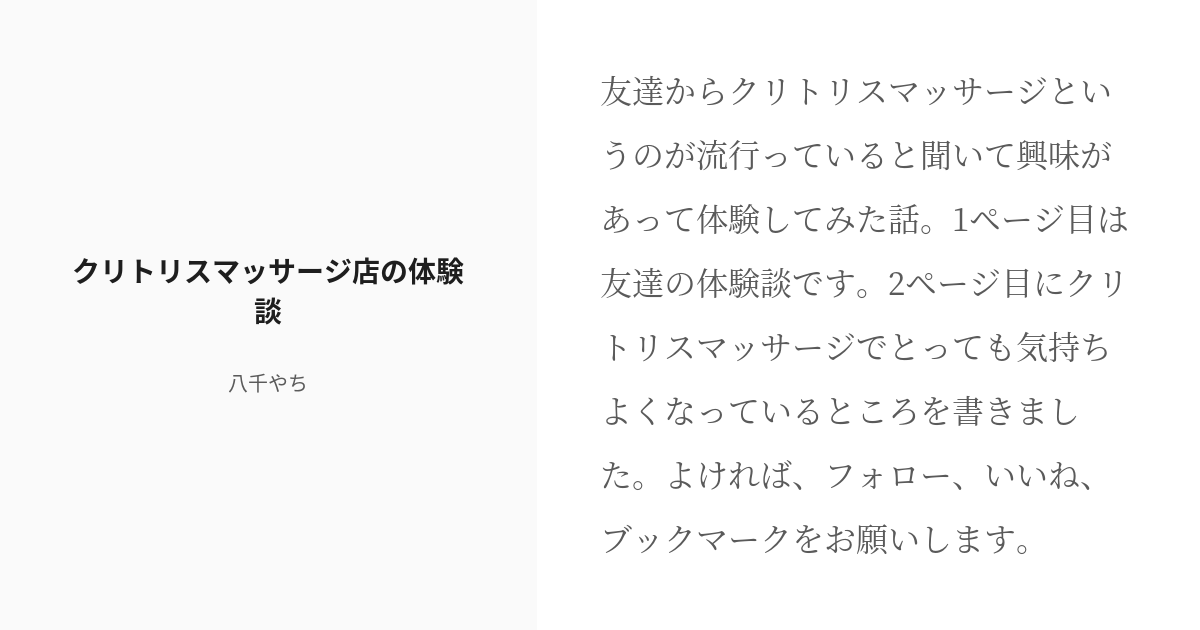 幸せなのは許せない！本当にあった残酷すぎるクリぼっちの悲惨体験談｜一番怖いのは女の嫉妬 - LoveBook