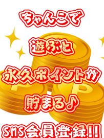 2024年最新】青森市で人気の回春・性感マッサージをご紹介｜青森で遊ぼう