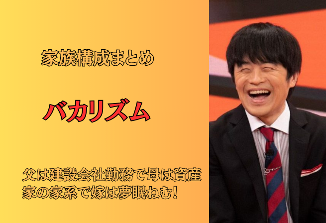 田中みな実の父親はどんな人？ハーフでお金持ちって言われるのはなぜ？menslog