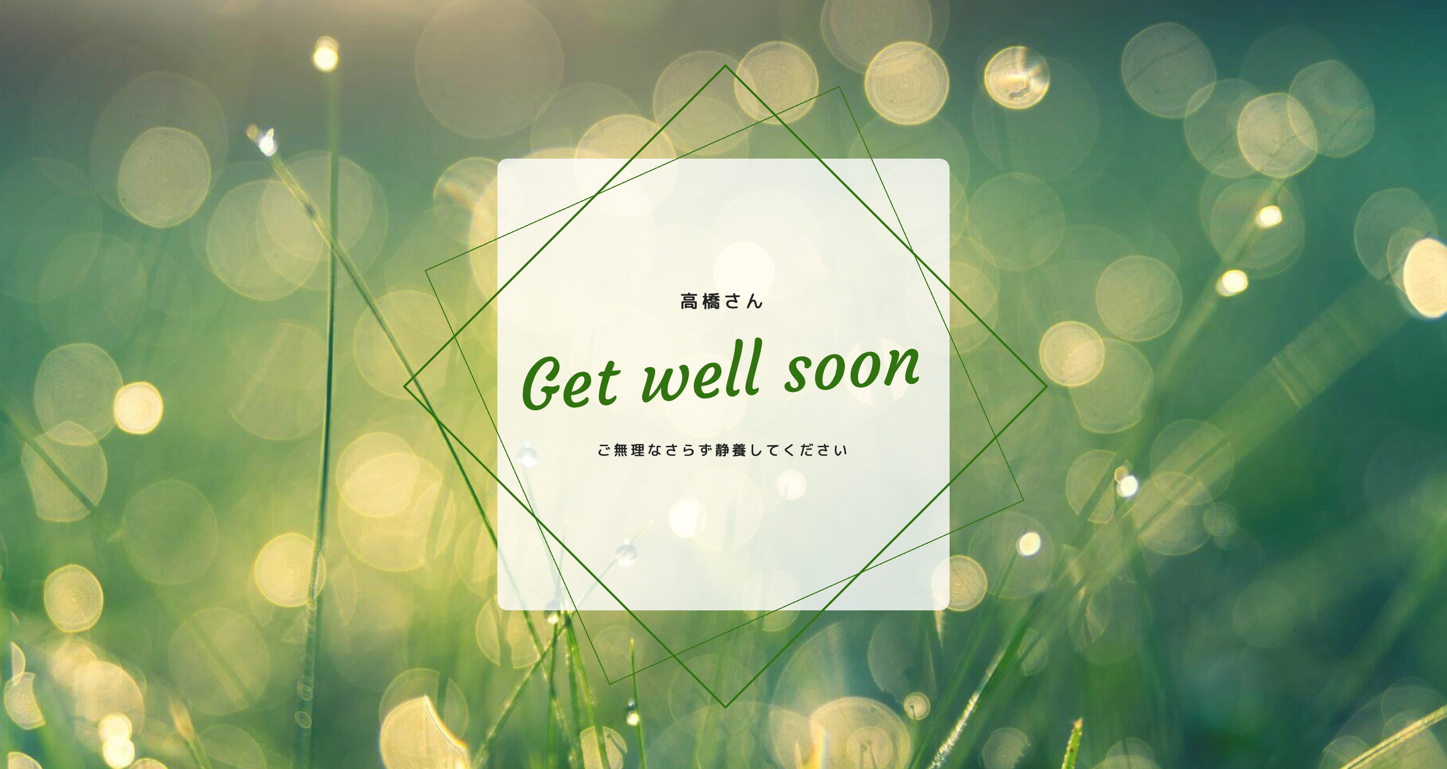 オンライン寄せ書きアプリ - デジタル色紙を無料でおしゃれに作ろうCanva キャンバ