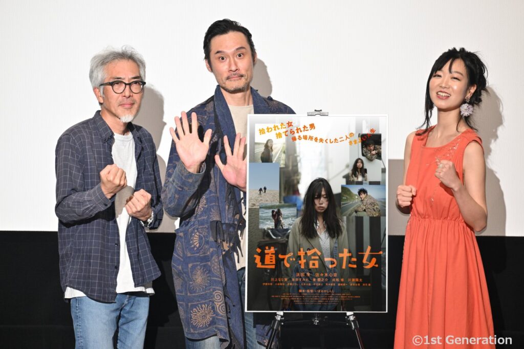 主演：浜田学・佐々木心音『道で拾った女』トラックドライバーの男とホームレスの女、 行くあてのないふたりの寄り道だらけのロードムービー 予告編を解禁 -