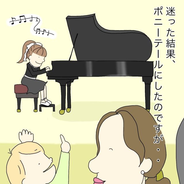 ピアノ発表会 髪型 編み込み 最新 子供 発表 会 アレンジ ヘアスタイル画像