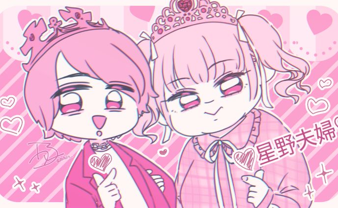 ガッキー妊娠の