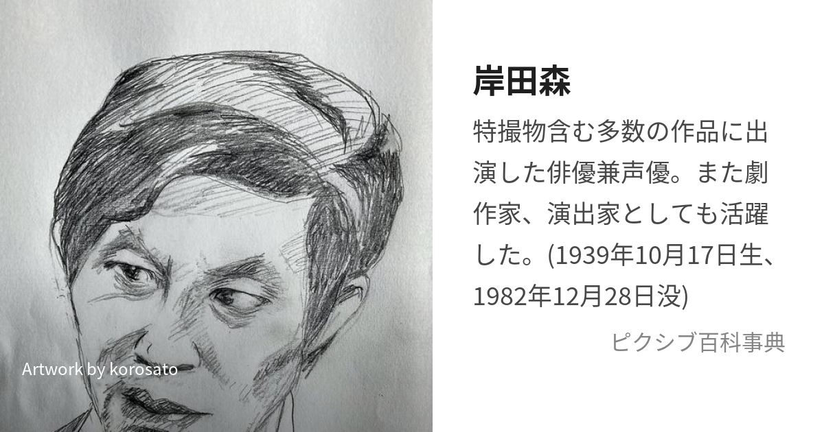 萬象アカネ on X: 